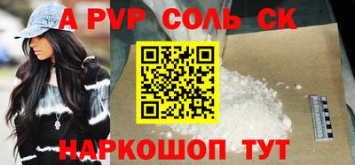 стафф Гусев