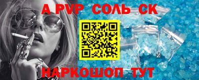 стафф Гусев