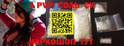 стафф Гусев