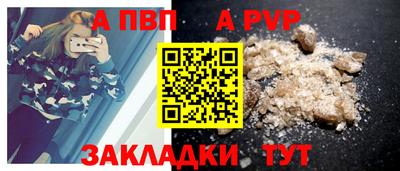 PSILOCYBIN Балаково