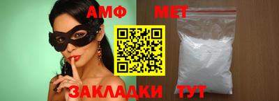 стафф Гусев
