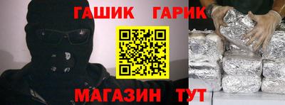 бошки Балахна