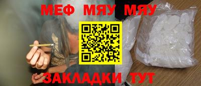 стафф Гусев