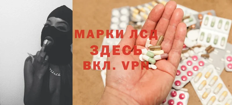 наркотики  Прокопьевск  KRAKEN ONION  ЛСД экстази кислота 