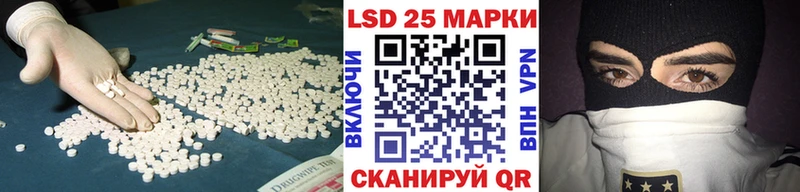 LSD-25 экстази кислота Прокопьевск