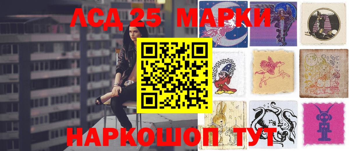 ГАШИШ Прокопьевск