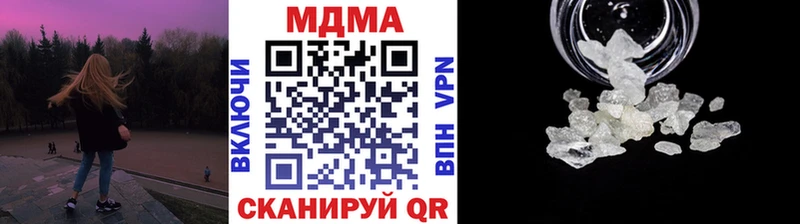 MDMA кристаллы  Прокопьевск 
