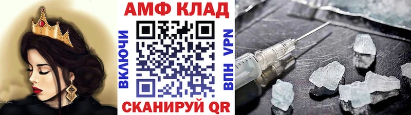 Первитин пудра  Прокопьевск 