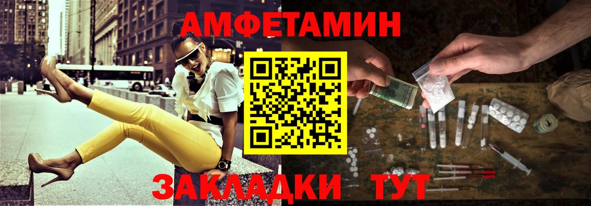 Метамфетамин Декстрометамфетамин 99.9%  Прокопьевск 