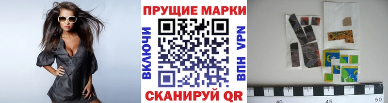 Наркотические марки 1500мкг  гидра зеркало  Прокопьевск 