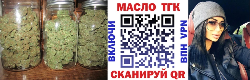 ТГК Wax  продажа наркотиков  Прокопьевск 