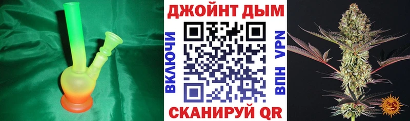 закладка Прокопьевск гидра ссылки Бошки Шишки Ganja