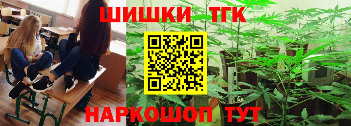 Шишки марихуана Bruce Banner  Марихуана SATIVA & INDICA  Каннабис Amnesia  Вход с VPN  Прокопьевск  Бошки марихуана семена 