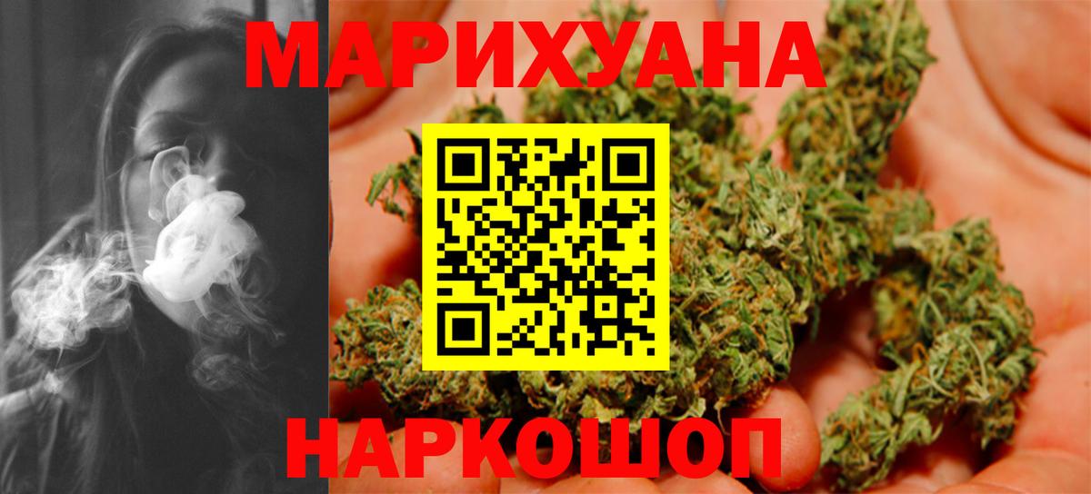 Бошки марихуана индика  Бошки марихуана семена  МАРИХУАНА SATIVA & INDICA  Прокопьевск 